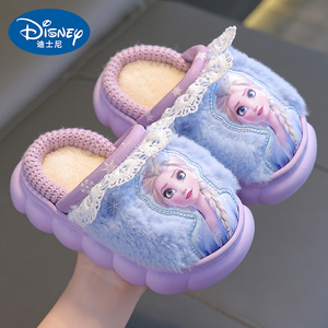 迪士尼儿童棉拖鞋2023冰雪奇缘包跟防滑保暖冬季居家女童宝宝棉鞋