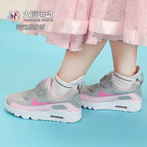 Nike耐克童鞋AIR MAX TINY90男女儿童气垫运动鞋 881927 881924