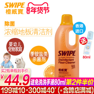 洗地清洁液 淘宝拼多多热销洗地清洁液货源拿货 阿里巴巴货源