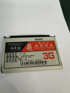 使用于三星   i718 i718+ i600 i607 i608 i708 S7120U 手机电池
