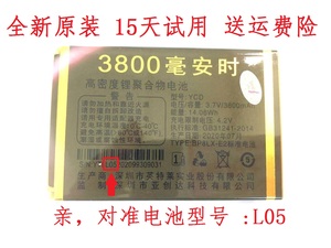 米来乐M806喜来乐手机电池 摩乐Z99L红双喜原装电板YCD亚创达L05