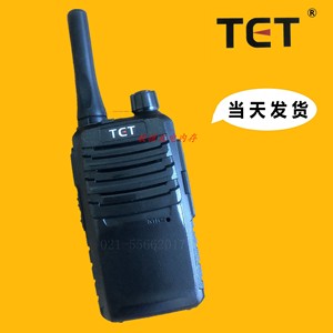 TET T6100 6500 e33E23KMD9900鸿威E310对讲机天线背夹电池充电器