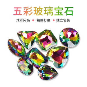 五彩色水晶宝石透明玻璃钻石奖励男女孩生日礼物单面儿童仿真玩具