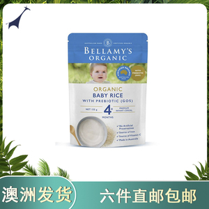 澳洲Bellamy's贝拉米高铁4+米粉米糊婴儿宝宝辅食 原味125g四个月