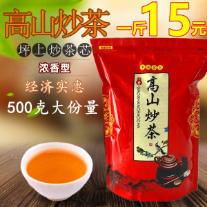 高山炒青绿茶炒茶心坪上浓香型炒茶芯潮汕特产餐饮棋牌专用茶500g