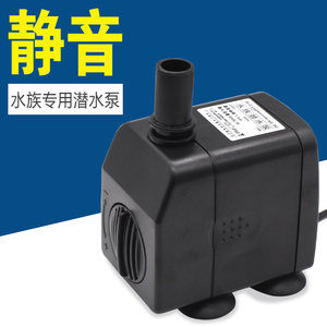 闽江鱼缸潜水泵增氧抽水泵水族箱循环泵NS680/780/880/980包邮