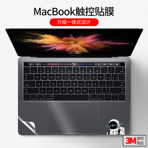 炫果 适用于苹果macbook贴纸14.2寸触控板膜15贴膜可爱M1芯片2021款16寸键盘膜Pro创意透明贴纸全面保护膜