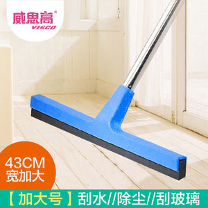家用加大号刮水扫把长杆地板刮水器加宽塑料地刮不粘头发浴室扫帚