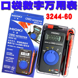 原装日本日置 HIOKI3244-60 卡片式万用表袖珍迷你便携数字万用表
