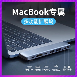 适用苹果Macbook Air/Pro拓展坞typec笔记本电脑转接头usb3.0扩展hdmi投屏网平板分线器dp显示u盘多接口专用2