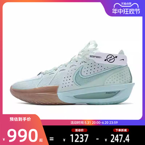 nike耐克夏季男鞋G.T. CUT 3运动鞋篮球鞋法雅官方DV2918-300