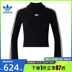 adidas阿迪达斯三叶草春季女子运动休闲毛衣套头衫法雅JI7058