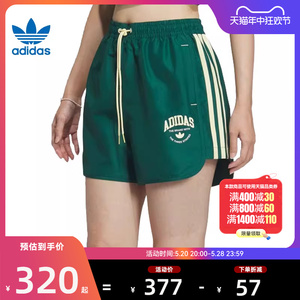 adidas阿迪达斯三叶草女子运动休闲短裤裤子法雅官方IW6293