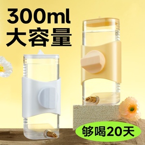 鸟用饮水器鹦鹉喝水神器玄凤龙猫小鸟笼自动喂水盒用品撞针式水壶