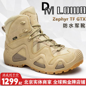 LOWA战术靴Zephyr Mid GTX春夏户外防水中帮登山鞋男女徒步鞋作战