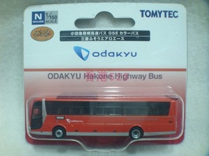 TOMYTEC 模型 N规比例 1/150 日本小田急 箱根高速 巴士 成品模型