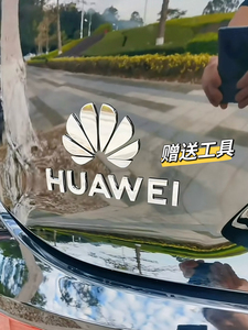 3D中国华为遥遥领先车标花瓣LOGO装饰车贴华为车标HUAWEI鸿蒙车标