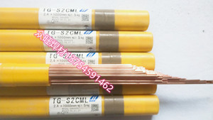 日本神钢TGS-1CM焊丝TGS-2CML焊条TGS-9cb耐热钢氩弧2.4TGS-P20焊