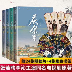 京都书签 淘宝拼多多热销京都书签货源拿货 阿里巴巴货源 京都书签 淘宝拼多多热销京都书签货源拿货 阿里巴巴货源