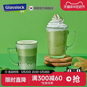 Glasslock创意餐厅钢化透明玻璃耐热水杯套装家用带把果汁茶杯子