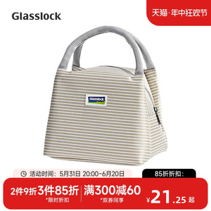 GlassLock韩版保温袋包手提饭盒包便当包男女手拎包手提包便携包