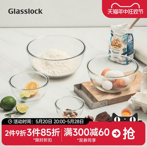 Glasslock钢化玻璃可微波保鲜盒冰箱收纳密封碗大容量沙拉汤面碗