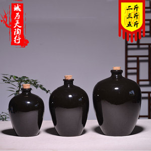宜兴紫砂陶瓷酒瓶两斤三斤五斤装小口黑釉高粱酿酒土陶酒具存酒密