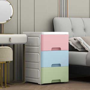 30公分窄柜新款简约现代抽屉式床头柜小户型卧室塑料落地床边柜子