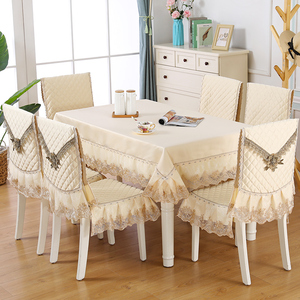 餐椅垫万能通用中式椅子套罩高端餐椅套罩家用现代简约长方形桌布