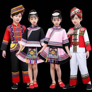 男童女童高山族服装少数民族风服饰儿童舞蹈演出服56个民族表演服