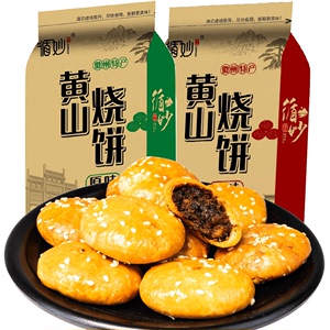 梅菜扣肉黄山烧饼150克/袋安徽特产网红零食糕点小吃肉饼食品零售