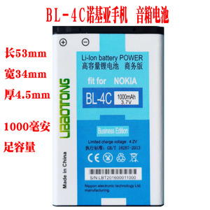适用诺基亚BL-4C锂电池6100 3500 1202 7200 6103 1265手机小音响