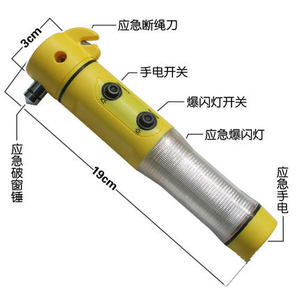 汽车安全锤逃生锤多功能手电筒车载破窗器碎玻璃神器车用救生应急