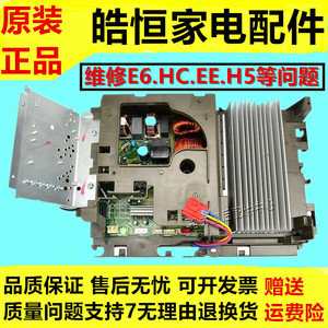 适用原装T派-T朗-T迪-Q派-i享-i尚格力空调2P变频电控盒外机主板