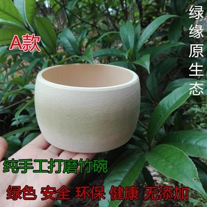 新鲜竹子现做竹碗精美竹杯竹饭碗原生态竹制品餐具 健康竹子碗