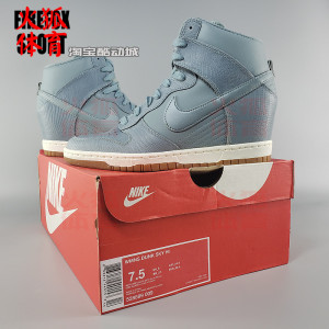 【全新】NIKE DUNK SKY HI 耐克女子…内增高运