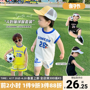 男童球服运动背心套装2023夏季夏装宝宝儿童短裤子小童洋气潮2577