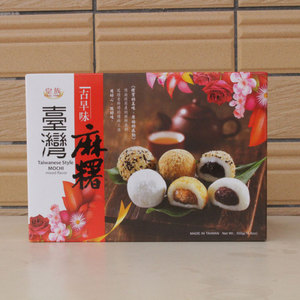 台湾皇族凤梨酥礼盒传统糕点点心休闲零食麻薯综合口味茶点