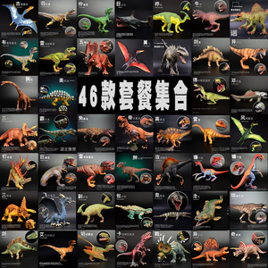 霸王龙恐龙玩具仿真模型大集合套装儿童动物全套男孩侏罗纪礼物