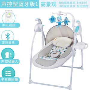 PTBAB哄娃神器婴儿摇摇椅安抚椅宝宝电动摇篮床…