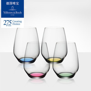 villeroyboch德国唯宝溢彩人生水晶玻璃杯创意彩色进口水杯送礼