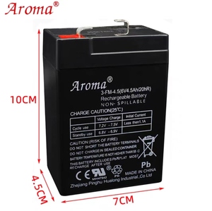 电子磅电池6V4A4.5A10A12V7AH地磅显示器电瓶电子秤电池AROMA6FM7