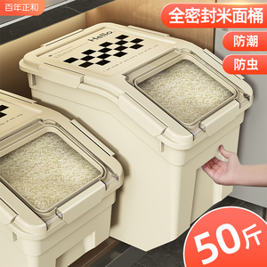 密封米桶家用厨房收纳调料盒组合套装调味瓶罐盐罐猪油高端味精品