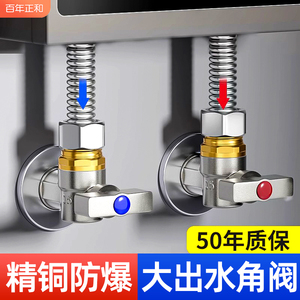 球阀燃气热水器专用全铜大流量冷热水4分开关阀门球芯三角阀水阀