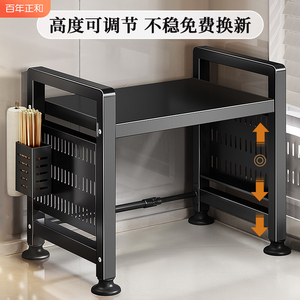可伸缩厨房置物架微波炉烤箱架子家用双层台面桌面电饭锅收纳支架