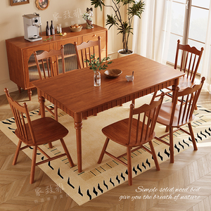 实木餐桌长方形方桌美式复古桌椅套装饭桌子小户型法式中古风简易