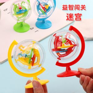 玩具儿童益智3D立体平衡滚珠魔方成人减压智力迷宫球桌面摆件益智