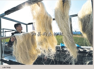 安徽泗县特产农家纯手工自制无添加正宗山芋红薯细粉丝粉条3斤