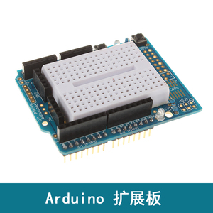 兼容arduinouno r3 原型扩展板开发板 学习板 protoshield