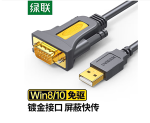 绿联USB转RS232串口DB9公对公公对母线USB2.0转COM线DB9线 CR104